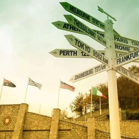 Hotel Afkos Grammos 4*