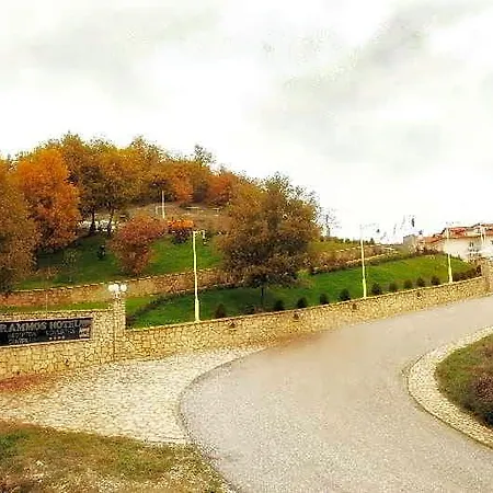 Afkos Grammos 4* Kastoria