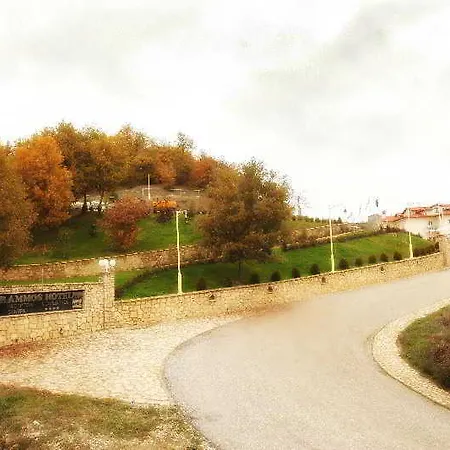 Afkos Grammos Hotel